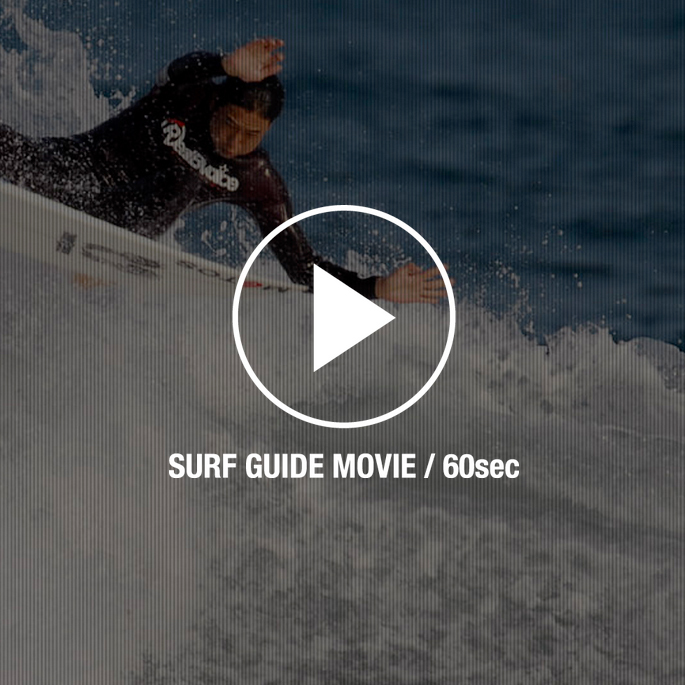宮崎　サーフガイド 動画