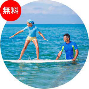 宮崎 サーフガイド サーフィンスクール